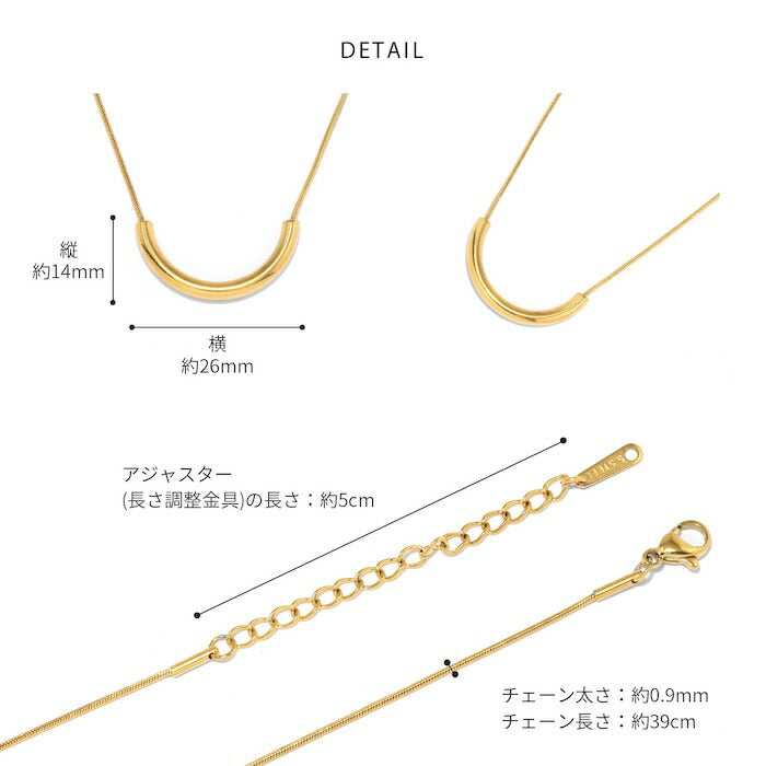 nec-100 ネックレス チェーン チェーンネックレス レディース サージカルステンレス 金属アレルギー 金属アレルギー対応 パイプネックレス ゴールド シンプル 18k 18金 アジャスター 39cm アクセサリー オフィス 通勤 華奢 凛
