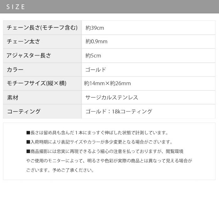 nec-100 ネックレス チェーン チェーンネックレス レディース サージカルステンレス 金属アレルギー 金属アレルギー対応 パイプネックレス ゴールド シンプル 18k 18金 アジャスター 39cm アクセサリー オフィス 通勤 華奢 凛