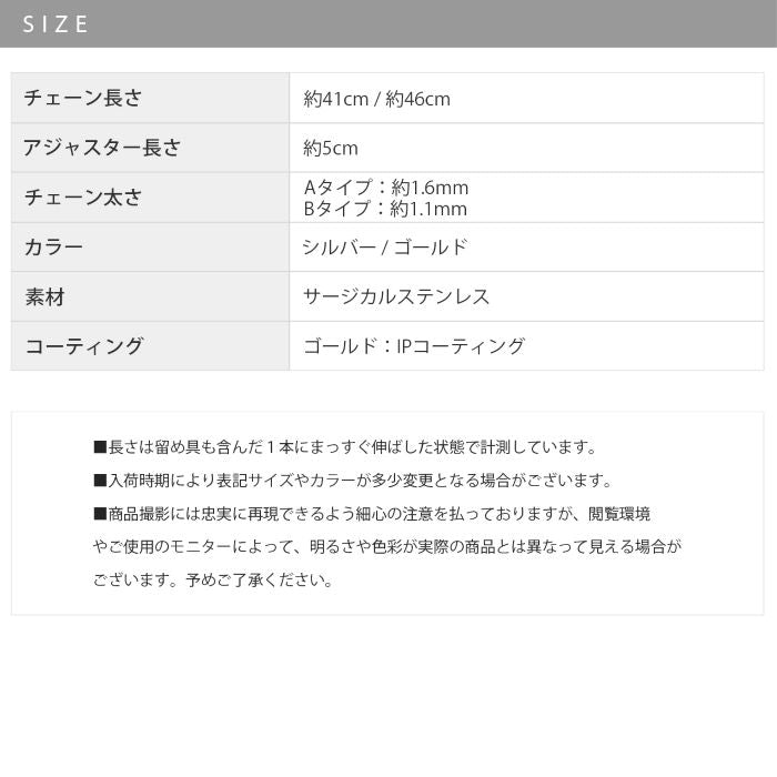 nec-105 ネックレス チェーン チェーンネックレス レディース サージカルステンレス スネークチェーン ステンレス 金属アレルギー 金属アレルギー対応 シルバー ゴールド シンプル カニカン アクセサリー 普段使い チェーンだけ チェーンのみ 凛