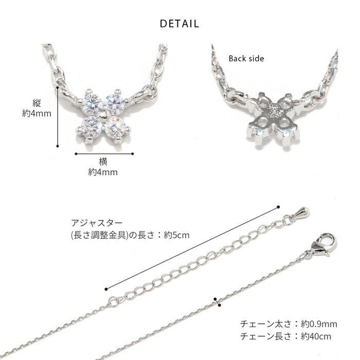 nec-107 ネックレス チェーン チェーンネックレス レディース アズキチェーン ペンダント シルバー ゴールド 18k 40cm シンプル カニカン アクセサリー 普段使い キュービックジルコニア アジャスター アジャスター付き 小さめ 凛