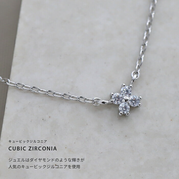 nec-107 ネックレス チェーン チェーンネックレス レディース アズキチェーン ペンダント シルバー ゴールド 18k 40cm シンプル カニカン アクセサリー 普段使い キュービックジルコニア アジャスター アジャスター付き 小さめ 凛
