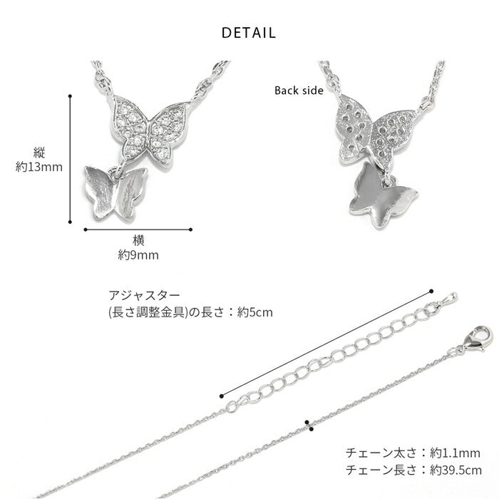 nec-109 ネックレス チェーン チェーンネックレス レディース アズキチェーン 金属アレルギー 蝶々 バタフライ ペンダント シルバー ゴールド 18k 39.5cm シンプル カニカン アクセサリー 普段使い キュービックジルコニア アジャスター アジャスター付き 凛