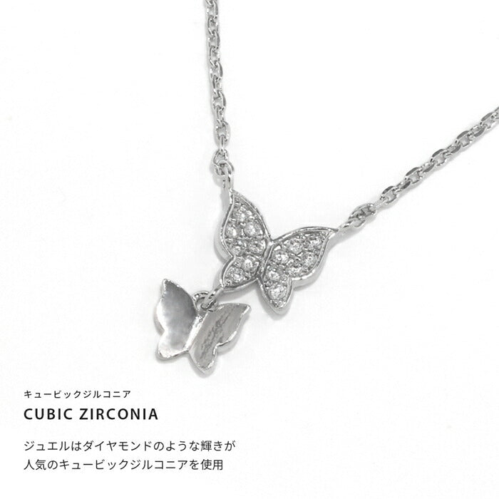 nec-109 ネックレス チェーン チェーンネックレス レディース アズキチェーン 金属アレルギー 蝶々 バタフライ ペンダント シルバー ゴールド 18k 39.5cm シンプル カニカン アクセサリー 普段使い キュービックジルコニア アジャスター アジャスター付き 凛