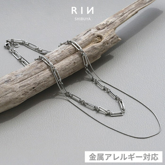 nec-111 ネックレス チェーン チェーンネックレス スネークチェーン 2連 レディース メンズ 金属アレルギー 金属アレルギー対応 つけっぱなし チタン チェーンのみ チェーンだけ アジャスター アジャスター付き 52cm シルバー シンプル アクセサリー 太め