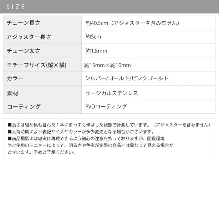nec-115 ネックレス ペンダント チェーンネックレス サージカルステンレス 小豆チェーン 金属アレルギー 金属アレルギー対応 つけっぱなし ラウンド 大人 レディース シンプル かわいい 普段使い シルバー ゴールド ピンクゴールド 40cm あずき アズキ 凛