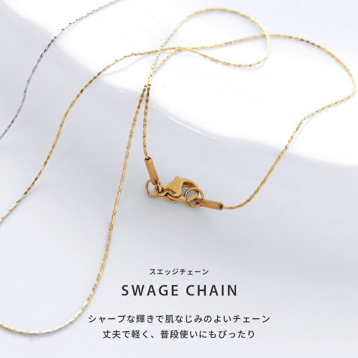 nec-118 ネックレス チェーンネックレス サージカルステンレス スエッジチェーン 金属アレルギー 金属アレルギー対応 つけっぱなし チェーンのみ 大人 レディース シンプル かわいい シルバー ゴールド 41cm 46cm 普段使い IPコーティング 凛