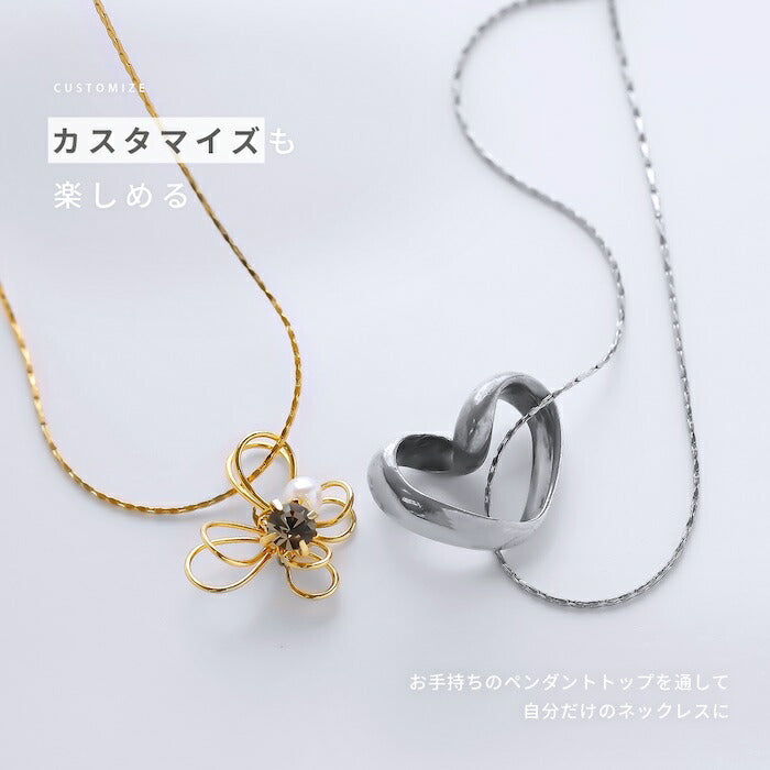 nec-118 ネックレス チェーンネックレス サージカルステンレス スエッジチェーン 金属アレルギー 金属アレルギー対応 つけっぱなし チェーンのみ 大人 レディース シンプル かわいい シルバー ゴールド 41cm 46cm 普段使い IPコーティング 凛