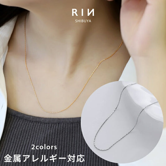 nec-118 ネックレス チェーンネックレス サージカルステンレス スエッジチェーン 金属アレルギー 金属アレルギー対応 つけっぱなし チェーンのみ 大人 レディース シンプル かわいい シルバー ゴールド 41cm 46cm 普段使い IPコーティング 凛