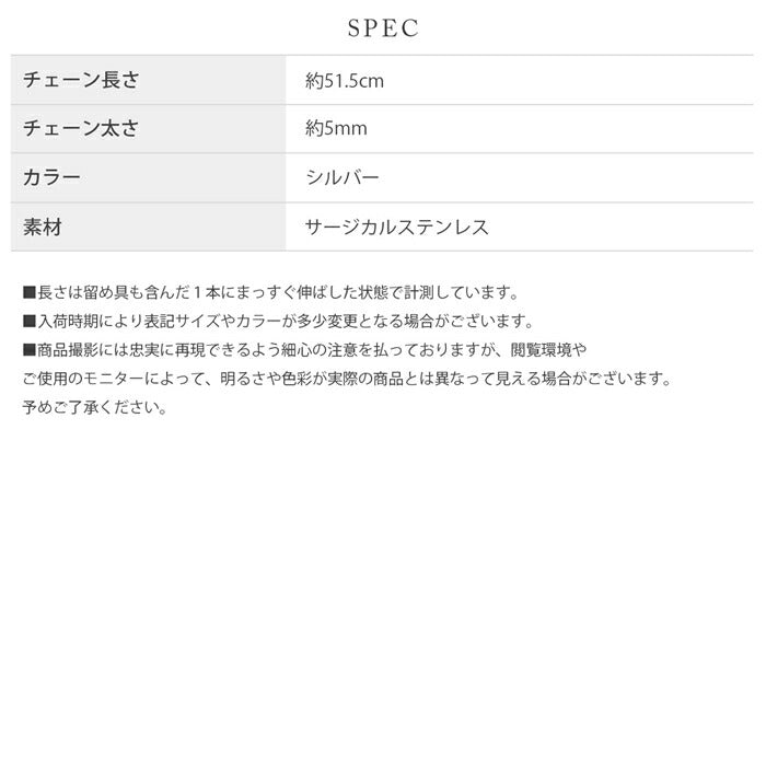 nec-119 ネックレス ペンダント チェーンネックレス ビザンチンチェーン サージカルステンレス 金属アレルギー 金属アレルギー対応 つけっぱなし チェーンのみ 痒くならない 大人 ユニセックス 女性 男性 シンプル かわいい おしゃれ 51.5cm 普段使い シルバー 凛