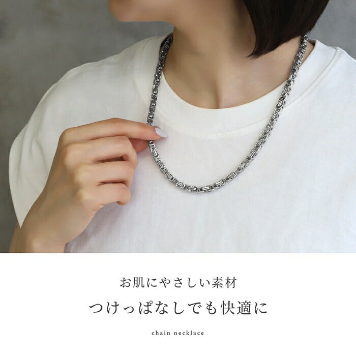 nec-119 ネックレス ペンダント チェーンネックレス ビザンチンチェーン サージカルステンレス 金属アレルギー 金属アレルギー対応 つけっぱなし チェーンのみ 痒くならない 大人 ユニセックス 女性 男性 シンプル かわいい おしゃれ 51.5cm 普段使い シルバー 凛