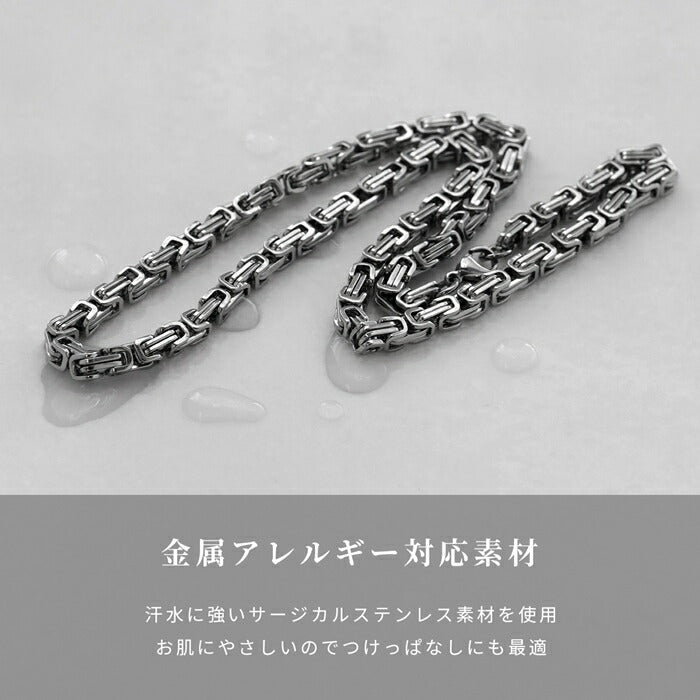 nec-119 ネックレス ペンダント チェーンネックレス ビザンチンチェーン サージカルステンレス 金属アレルギー 金属アレルギー対応 つけっぱなし チェーンのみ 痒くならない 大人 ユニセックス 女性 男性 シンプル かわいい おしゃれ 51.5cm 普段使い シルバー 凛