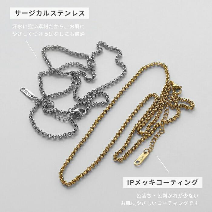 nec-123 ネックレス チェーンネックレス アジャスター サージカルステンレス 甲丸チェーン エスカルゴチェーン 金属アレルギー 金属アレルギー対応 つけっぱなし 大人 レディース シンプル かわいい シルバー ゴールド 46cm IPコーティング 普段使い 凛
