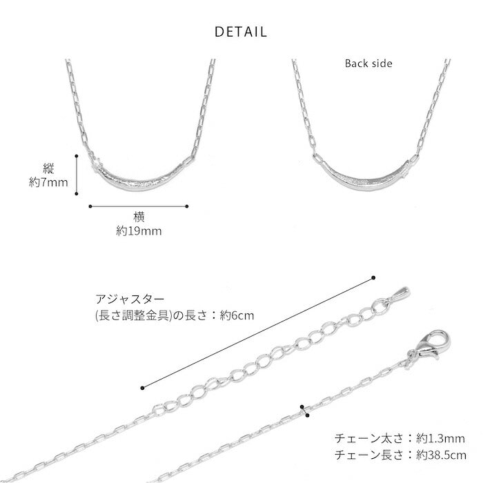 nec-97 ネックレス チェーン チェーンネックレス レディース あずきチェーン シルバー ゴールド シンプル 18k 18金 アジャスター アジャスター付き 38.5cm アクセサリー 短め ショート 上品 普段使い キュービックジルコニア 贈り物 バー ライン 凛