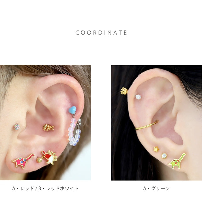 ori-0024-c キャッチ 14G 12G 恐竜 ダイナソー ポップ カラフル かわいい アレンジ パーツ カスタマイズ ピアス 14ゲージ 12ゲージ ピアス ピアスパーツ 片耳用