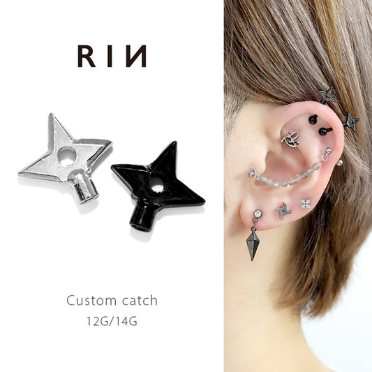 ori-0061 ボディピアス キャッチ 14G 12G 手裏剣 忍者 にんじゃ カスタマイズ パーツ アンテナ 軟骨ピアス メンズ 軟骨 ピアス 日本製 メイドインジャパン キャッチ0222 14ゲージ 12ゲージ ボディーピアス 凛 軟骨用 ボディピアス専門店 なんこつピアス 耳 りん