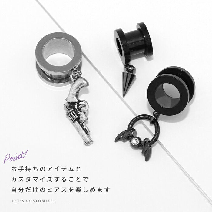 parts-cus-06 ボディピアス 軟骨ピアス フレッシュトンネル カスタム ラージホール ラージゲージ ビッグゲージ トンネル サージカルステンレス 金属アレルギー 金属アレルギー対応 シルバー ブラック シンプル PVDコーティング 2G 0G 00G メンズ レディース 拡張