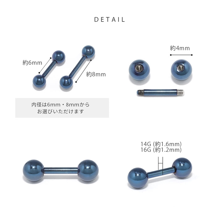 r2f-474-121-14g-gn【全品送料無料】 ボディピアス 16G 14G ストレートバーベル カラーバーベル ブルー グリーン パープル レインボー ボディーピアス 軟骨 凛 軟骨ピアス キャッチ ボディピ 16ゲージ 14ゲージ ストレート ボディピアス専門店 おしゃれ パーツ かわいい 「bl」「BP」「NAN」