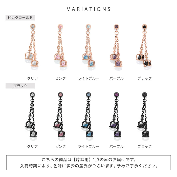 r2f-474-15-14g-sv【全品送料無料】 軟骨ピアス 14G 16G ボディピアス かわいい キャッチ チャーム サージカルステンレス 金属アレルギー対応 クラウン ピアス 王冠  バーベル ボディピ ストレートバーベル トラガス 軟骨用ス ロング ゴールド シルバー チェーン メンズ