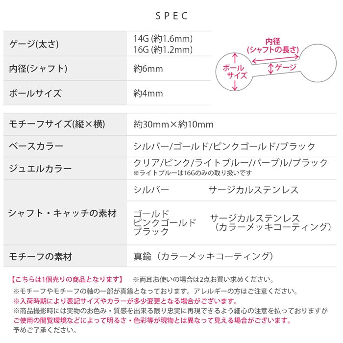 r2f-474-15-14g-sv【全品送料無料】 軟骨ピアス 14G 16G ボディピアス かわいい キャッチ チャーム サージカルステンレス 金属アレルギー対応 クラウン ピアス 王冠  バーベル ボディピ ストレートバーベル トラガス 軟骨用ス ロング ゴールド シルバー チェーン メンズ