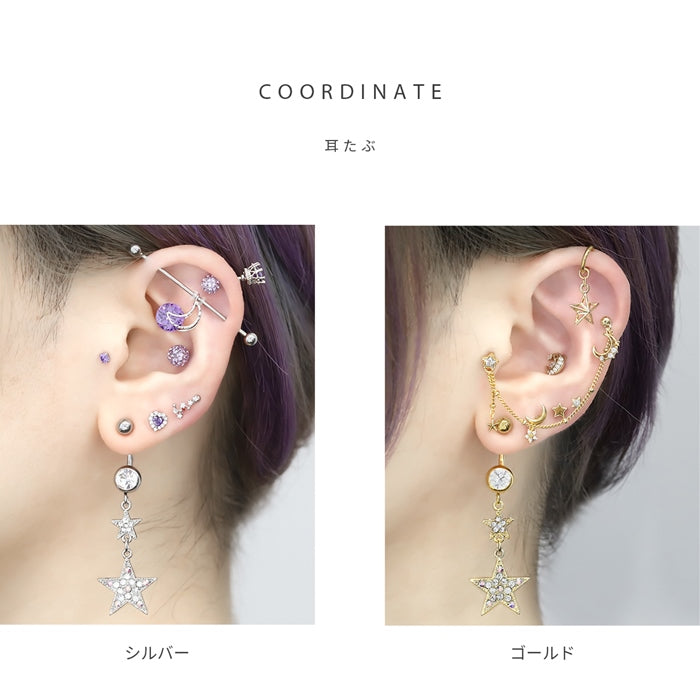 r2f-474-157【金属アレルギー対応】 へそピアス ボディピアス 軟骨ピアス 14G キャッチ チャーム サージカルステンレス スター 星 ジュエル シルバー ゴールド ピンクゴールド ブラック バナナバーベル ボディーピアス レディース 片耳用 凛 RIN