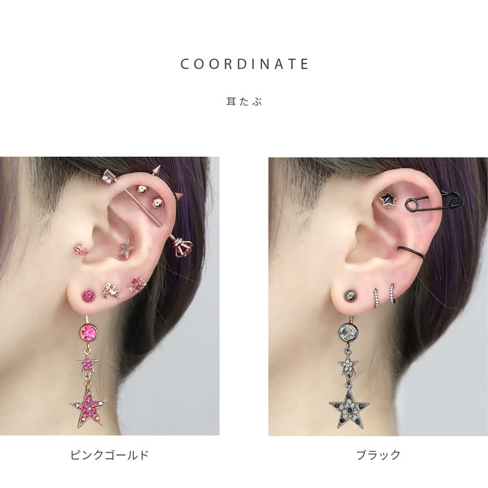 r2f-474-157【金属アレルギー対応】 へそピアス ボディピアス 軟骨ピアス 14G キャッチ チャーム サージカルステンレス スター 星 ジュエル シルバー ゴールド ピンクゴールド ブラック バナナバーベル ボディーピアス レディース 片耳用 凛 RIN
