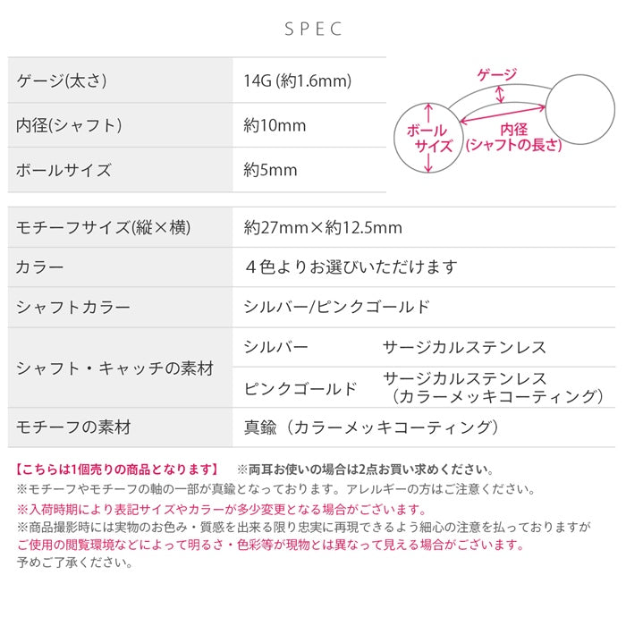 r2f-474-63-sv へそピアス かわいい 14G バタフライ 花 ちょうちょ 揺れる キラキラ カーブバーベル バナナバーベル 14ゲージ ピアス サージカルステンレス 片耳用