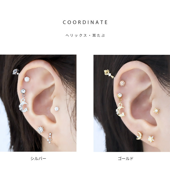 r2f-83-1-14g 軟骨ピアス 14G 16G ボディピアス かわいい キャッチ チャーム サージカルステンレス 金属アレルギー対応 三日月 月 ムーン ジュエル ストレートバーベル メンズ 軟骨 ピアス ボディーピアス