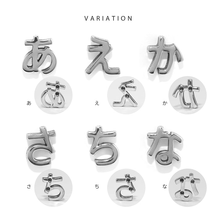 rin-002 ボディピアス 軟骨ピアス 16G 金属アレルギー対応 金属アレルギー サージカルステンレス つけっぱなし ひらがな 平仮名 文字 ストレートバーベル トラガス ネジ式 大人 仕事 オフィス レディース かわいい キュート 上品 シンプル 小さめ シルバー 普段使い