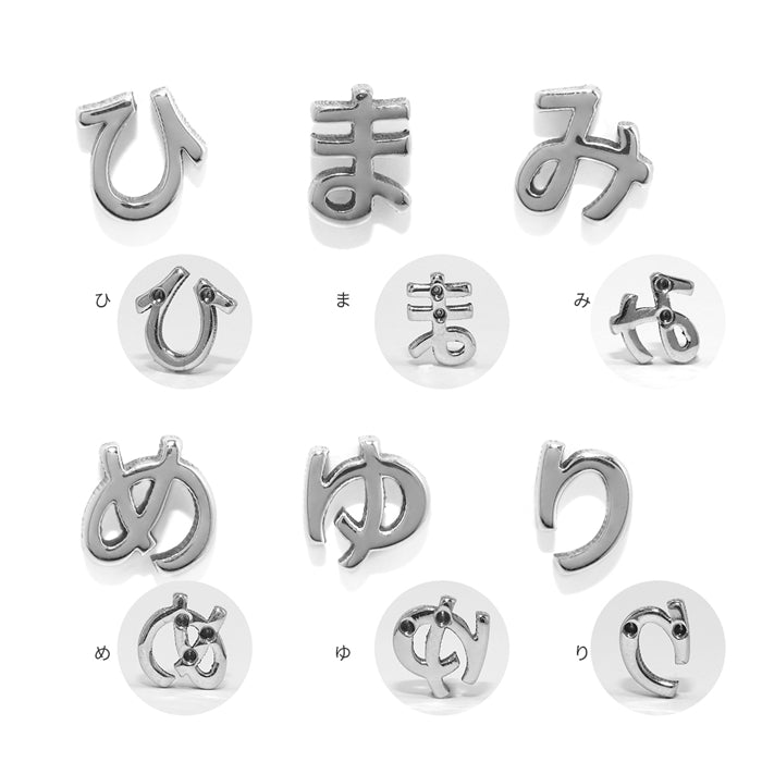 rin-002 ボディピアス 軟骨ピアス 16G 金属アレルギー対応 金属アレルギー サージカルステンレス つけっぱなし ひらがな 平仮名 文字 ストレートバーベル トラガス ネジ式 大人 仕事 オフィス レディース かわいい キュート 上品 シンプル 小さめ シルバー 普段使い