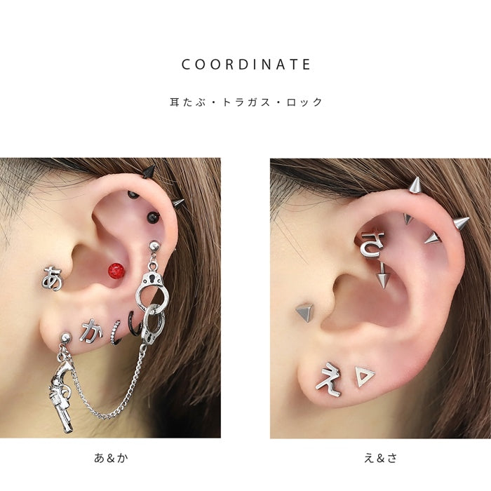 rin-002 ボディピアス 軟骨ピアス 16G 金属アレルギー対応 金属アレルギー サージカルステンレス つけっぱなし ひらがな 平仮名 文字 ストレートバーベル トラガス ネジ式 大人 仕事 オフィス レディース かわいい キュート 上品 シンプル 小さめ シルバー 普段使い