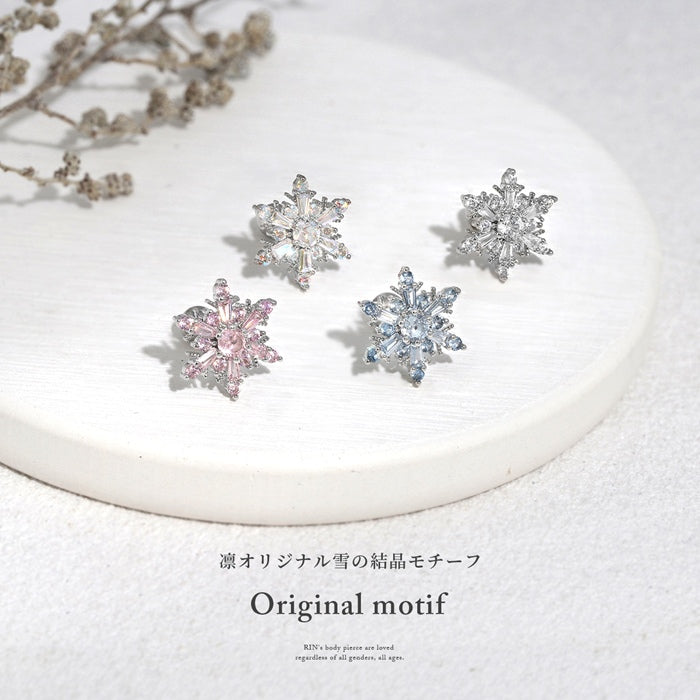 rin-007 ボディピアス 軟骨ピアス 16G 雪の結晶 サージカルステンレス 金属アレルギー対応 キュービックジルコニア 雪 ストレートバーベル スノークリスタル snow ゴシック ライトブルー オーロラ イヤーロブ パーティ クリスマス お出かけ 凛だけ ギフト 片耳用