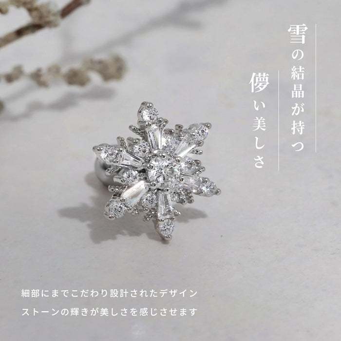 rin-007 ボディピアス 軟骨ピアス 16G 雪の結晶 サージカルステンレス 金属アレルギー対応 キュービックジルコニア 雪 ストレートバーベル スノークリスタル snow ゴシック ライトブルー オーロラ イヤーロブ パーティ クリスマス お出かけ 凛だけ ギフト 片耳用