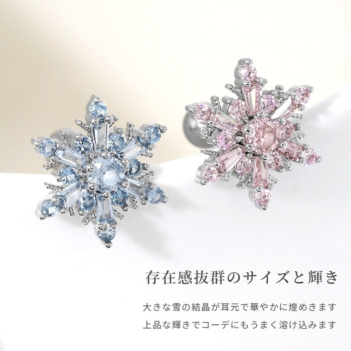 rin-007 ボディピアス 軟骨ピアス 16G 雪の結晶 サージカルステンレス 金属アレルギー対応 キュービックジルコニア 雪 ストレートバーベル スノークリスタル snow ゴシック ライトブルー オーロラ イヤーロブ パーティ クリスマス お出かけ 凛だけ ギフト 片耳用
