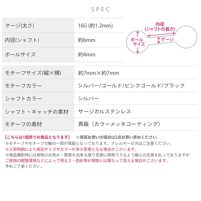 rin-035 軟骨ピアス 16G ボディピアス ハート ファセット ポリゴン スタイリッシュ はーと ストレートバーベル ピアス サージカルステンレス 耳 耳たぶ 片耳用
