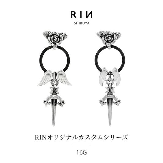 rin-set-011 ボディピアス 16G 軟骨ピアス 薔薇 バラ ばら 剣 羽 サージカルステンレス 金属アレルギー対応 金属アレルギー エンジェル デビル 羽 翼 シルバー セグメントクリッカー セグメントリング ピアス 耳たぶ 耳 凛カスタム 揺れる 片耳用
