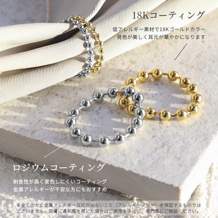 ring-7 リング 指輪 チェーン ボール レディース シルバー ゴールド 金属アレルギー シンプル 18k 18金 k18 ニッケルフリー 10号 12号 ファッションリング ゴールドリング シルバーリング 18Kコーティング ストッパーリング かわいい 大人可愛い 重ね付け 凛
