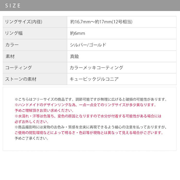 ring-87 リング 指輪 オープンリング クロス ひねり レディース ジュエリー アクセサリー シルバー ゴールド シンプル 低アレルギー 12号 ファッションリング ゴールドリング シルバーリング キュービックジルコニア 細い 細め 高見え 高みえ 贈り物 凛