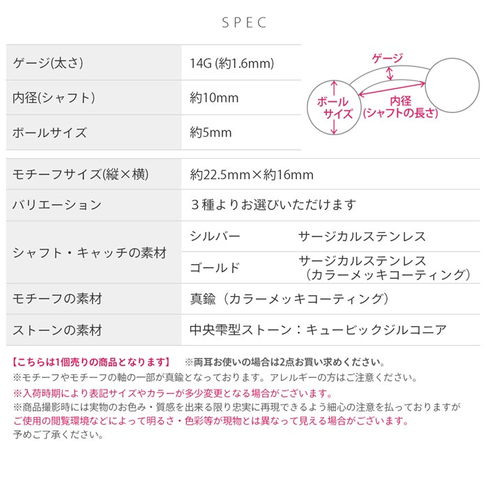 s2f-113-201 へそピアス 14G ボディピアス ジュエル ドロップ型 バナナバーベル ゴージャス 金属アレルギー 可愛い ヘソピアス 軟骨
