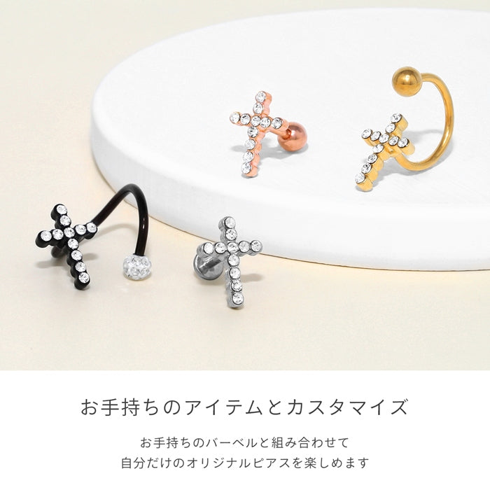 s2f-113-208-c ボディピアス キャッチ 18G 16G 14G 12G チャーム ラブレット 軟骨ピアス クロス 十字架 パーツ ジュエル カスタマイズ ボディピ 軟骨用 ピアスキャッチ ピアスパーツ ネジ式 ねじ式 バーベル ストレートバーベル スパイラル 黒 軟骨 ピアス ボディーピアス