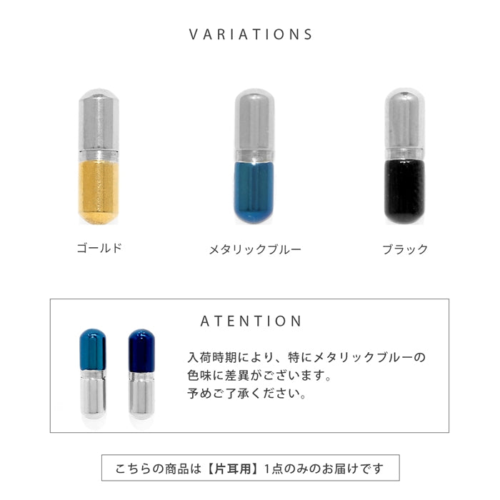 s2f-113-230【全品送料無料】 ボディピアス 14G 16G 軟骨ピアス 舌ピアス サージカルステンレス 金属アレルギー対応 カプセル シルバー ストレートバーベル 個性派 ユニーク セカンドピアス 舌ピ 軟骨 ピアス ボディーピアス
