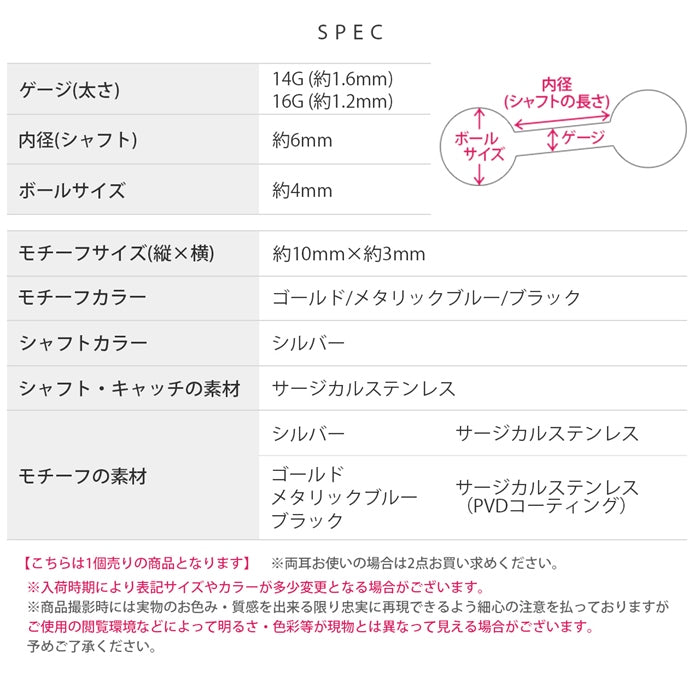 s2f-113-230【全品送料無料】 ボディピアス 14G 16G 軟骨ピアス 舌ピアス サージカルステンレス 金属アレルギー対応 カプセル シルバー ストレートバーベル 個性派 ユニーク セカンドピアス 舌ピ 軟骨 ピアス ボディーピアス