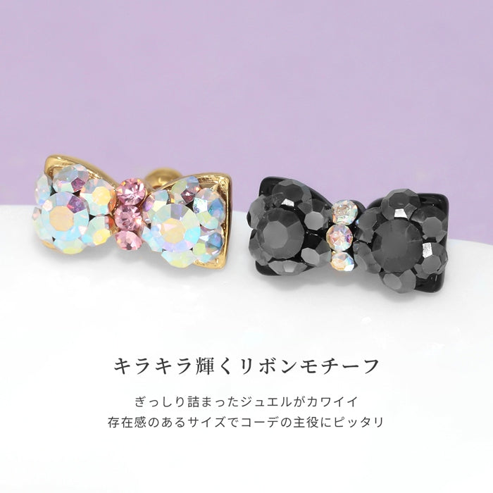 s2f-33-11-gd【全品送料無料】 軟骨ピアス 14G 16G ボディピアス かわいい キャッチ チャーム サージカルステンレス 金属アレルギー対応 リボン りぼん キラキラ おしゃれ ストレートバーベル アウターコンク ファーストピアス セカンドピアス メンズ 軟骨 ピアス ボディーピアス