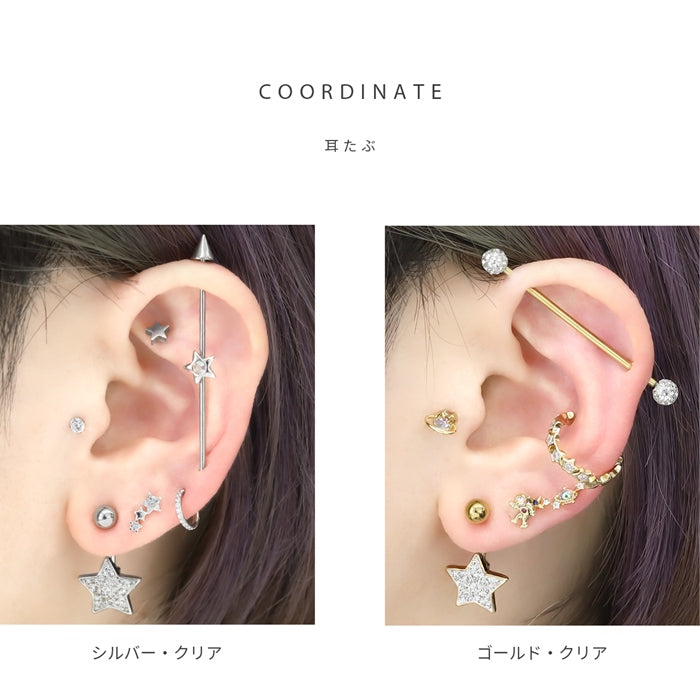 s2f-33-118 へそピアス ボディピアス 軟骨ピアス 14G キャッチ サージカルステンレス かわいい 可愛い ファーストピアス セカンドピアス スター 星 シルバー ゴールド バナナバーベル ボディーピアス 片耳用 凛 RIN