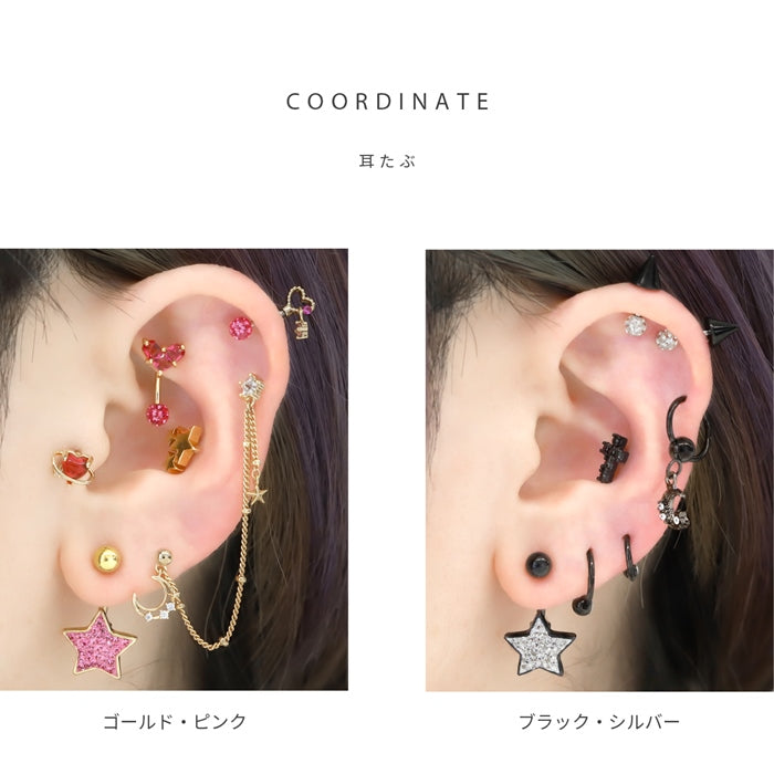 s2f-33-118 へそピアス ボディピアス 軟骨ピアス 14G キャッチ サージカルステンレス かわいい 可愛い ファーストピアス セカンドピアス スター 星 シルバー ゴールド バナナバーベル ボディーピアス 片耳用 凛 RIN