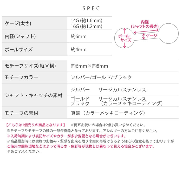 s2f-33-13-14g【全品送料無料】 軟骨ピアス 14G ボディピアス かわいい キャッチ チャーム サージカルステンレス 金属アレルギー対応 チェリー さくらんぼ ジュエル フルーツ おしゃれ キラキラ ストレートバーベル 黒 軟骨用 セカンドピアス メンズ 軟骨 ピアス ボディーピアス