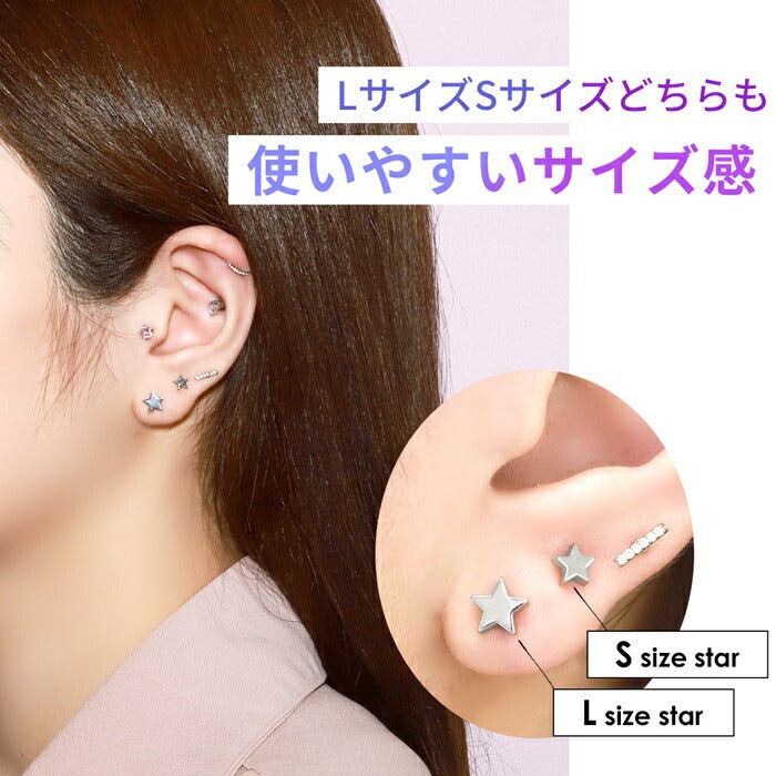 s2f-33-24-sta-2 ボディピアス 金属アレルギー 金属アレルギー対応 サージカルステンレス つけっぱなし 14G 16G 18G スター 星 レディース かわいい シンプル 小さめ キャッチ ピアス シルバー ゴールド ピンクゴールド ブラック 普段使い 【両耳用・2個売り】