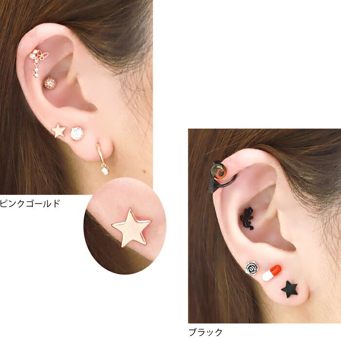 s2f-33-24-sta-2 ボディピアス 金属アレルギー 金属アレルギー対応 サージカルステンレス つけっぱなし 14G 16G 18G スター 星 レディース かわいい シンプル 小さめ キャッチ ピアス シルバー ゴールド ピンクゴールド ブラック 普段使い 【両耳用・2個売り】