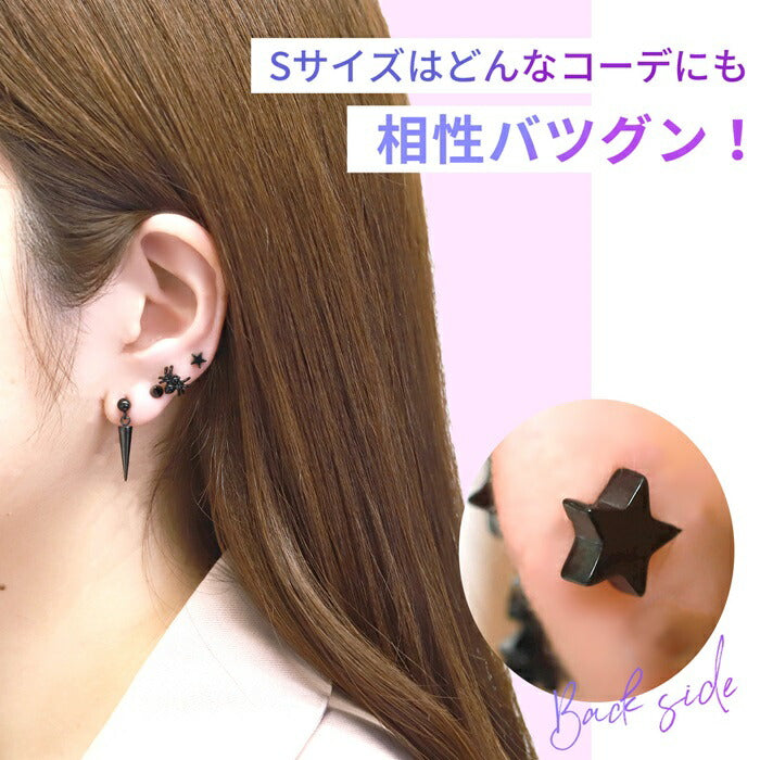 s2f-33-24-sta-2 ボディピアス 金属アレルギー 金属アレルギー対応 サージカルステンレス つけっぱなし 14G 16G 18G スター 星 レディース かわいい シンプル 小さめ キャッチ ピアス シルバー ゴールド ピンクゴールド ブラック 普段使い 【両耳用・2個売り】