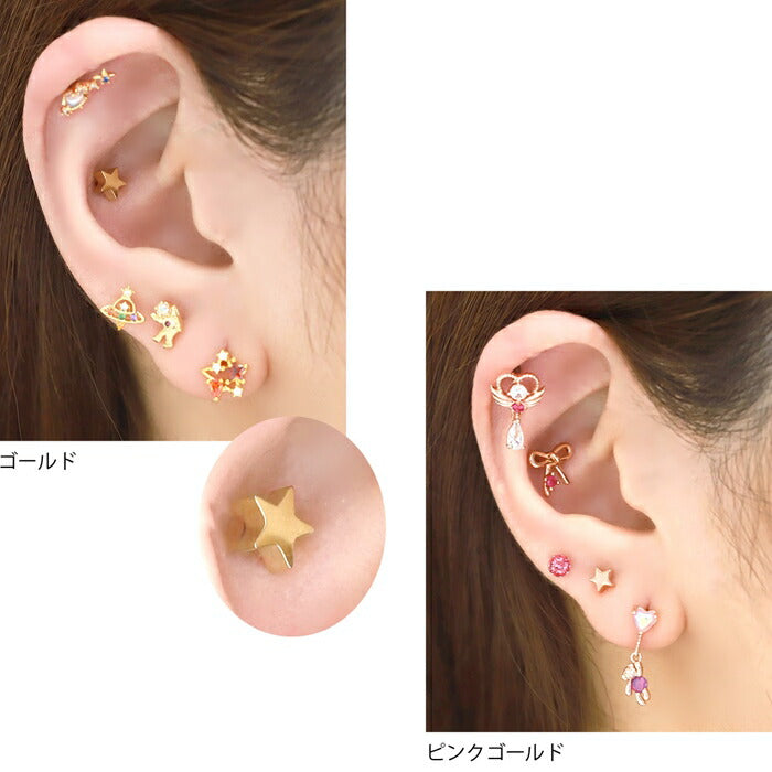 s2f-33-24-sta-2 ボディピアス 金属アレルギー 金属アレルギー対応 サージカルステンレス つけっぱなし 14G 16G 18G スター 星 レディース かわいい シンプル 小さめ キャッチ ピアス シルバー ゴールド ピンクゴールド ブラック 普段使い 【両耳用・2個売り】