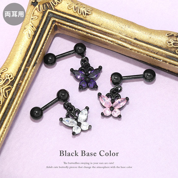 s2f-33-33-2 ピアス ボディピアス 14G 16G 18G 金属アレルギー 金属アレルギー対応 サージカルステンレス キュービックジルコニア 蝶 レディース オシャレ かわいい シンプル チャーム シルバー ゴルドー ブラック クリア ピンク パープル 普段使い 【両耳用・2個売り】